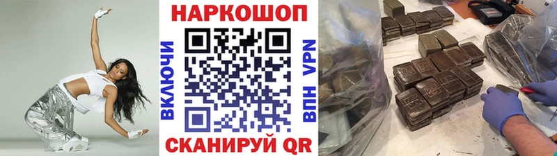 Где продают наркотики Демидов Cocaine  kraken рабочий сайт  ГАШ  А ПВП  Марихуана  МЕФ 