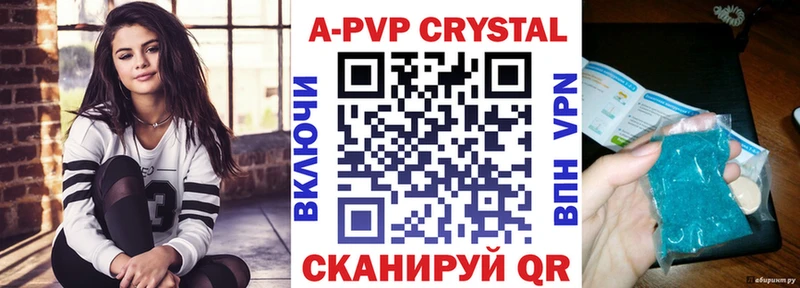 блэк спрут ССЫЛКА  цены   Демидов  A-PVP кристаллы 