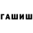 Дистиллят ТГК концентрат G6 Liara