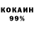 Экстази Cube Andryan Sendashy