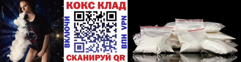 наркотики  Демидов  COCAIN VHQ 
