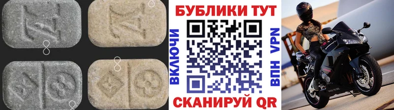 shop официальный сайт Демидов Экстази 280мг mega ONION