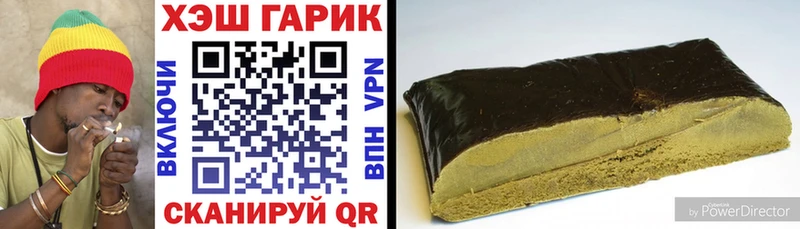 ГАШИШ хэш  продажа наркотиков  Демидов 