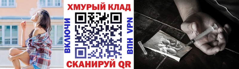 ГЕРОИН герыч  Демидов 