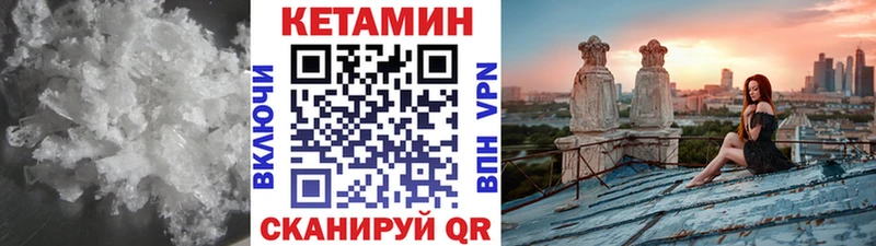 дарнет шоп  Демидов  ОМГ ОМГ как зайти  КЕТАМИН VHQ 
