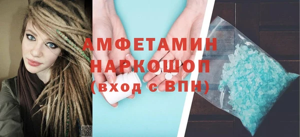 мяу мяу мука Богородицк