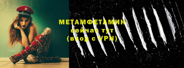 мяу мяу мука Богородицк