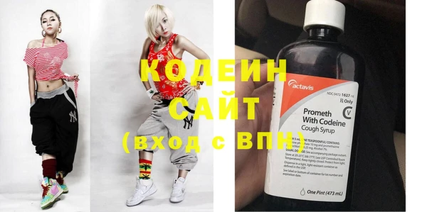 мяу мяу мука Богородицк