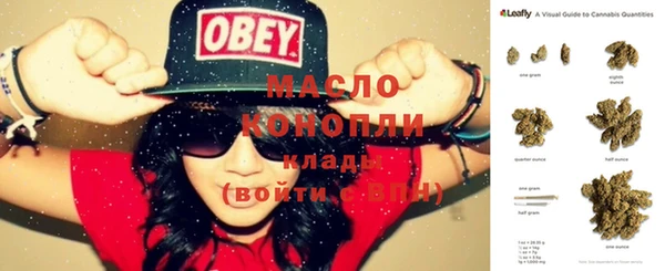 мяу мяу мука Богородицк