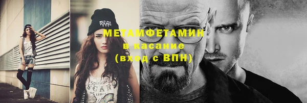 мяу мяу мука Богородицк