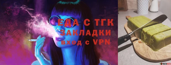 ALPHA PVP Богородск