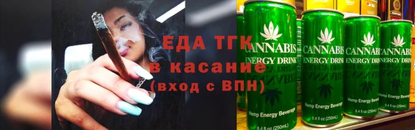 ALPHA PVP Богородск