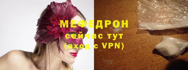 первитин Надым