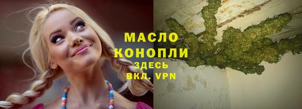 ALPHA PVP Богородск