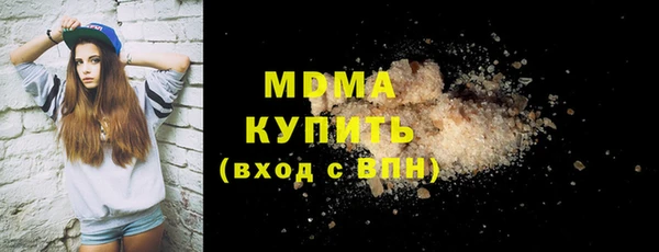 мяу мяу мука Богородицк