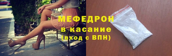 гашишное масло Навашино