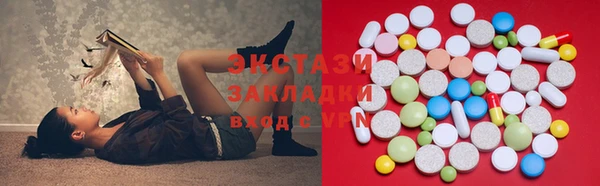 мяу мяу мука Богородицк