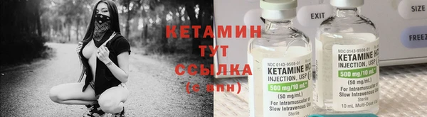 мяу мяу мука Богородицк