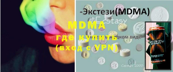 мяу мяу мука Богородицк