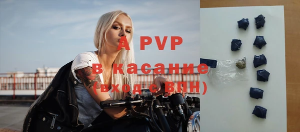 ALPHA PVP Богородск