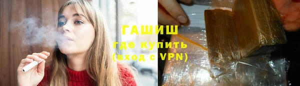 ALPHA PVP Богородск