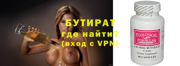 мяу мяу мука Богородицк