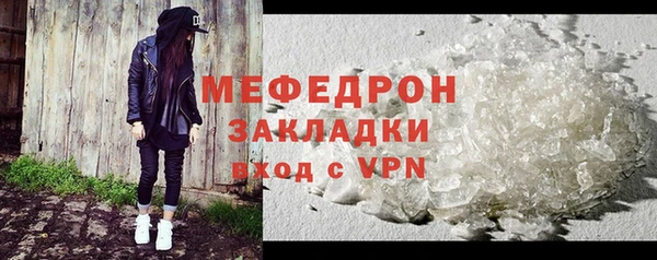 ALPHA PVP Богородск