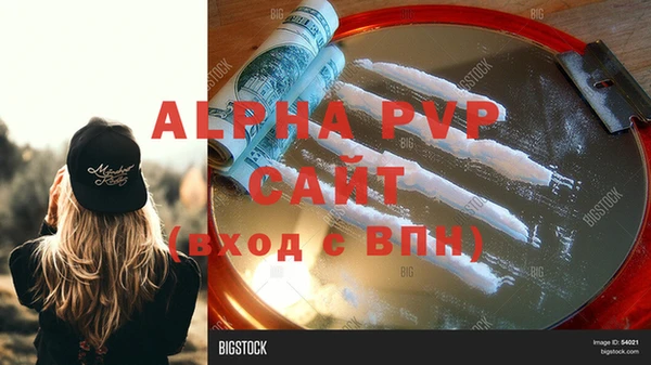 мяу мяу мука Богородицк