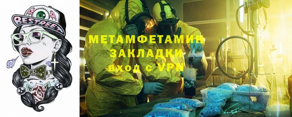 ALPHA PVP Богородск