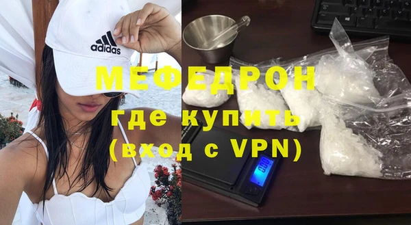 ALPHA PVP Богородск