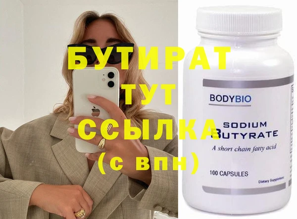 герыч Белокуриха