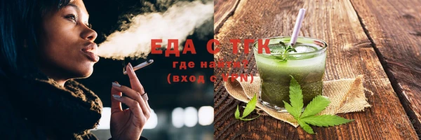 ALPHA PVP Богородск