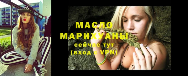 мяу мяу мука Богородицк