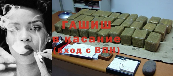 ALPHA PVP Богородск