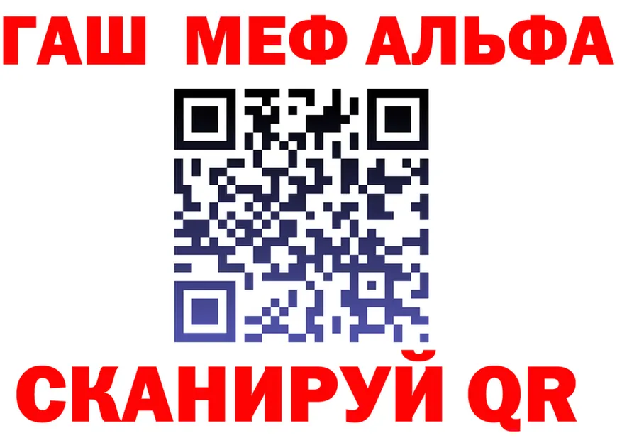COCAIN Fish Scale маркетплейс площадка MEGA Демидов