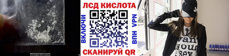 Лсд 25 экстази кислота  наркота  Демидов 