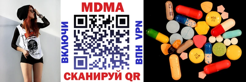 площадка клад  наркота  Демидов  МДМА VHQ 
