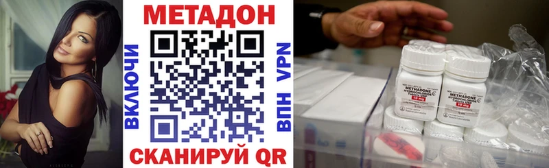 ссылка на мегу онион  Демидов  Метадон мёд 