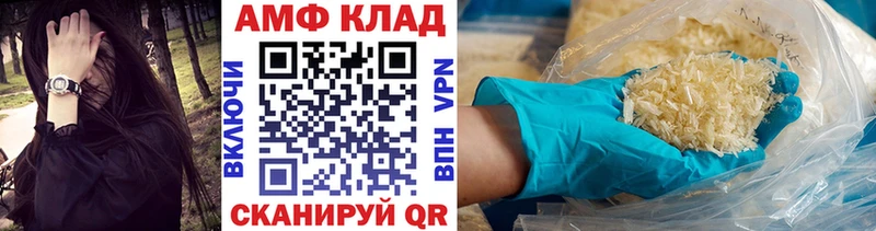 Метамфетамин кристалл  Демидов 