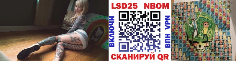 Наркотические марки 1,5мг  кракен зеркало  Демидов  цена  
