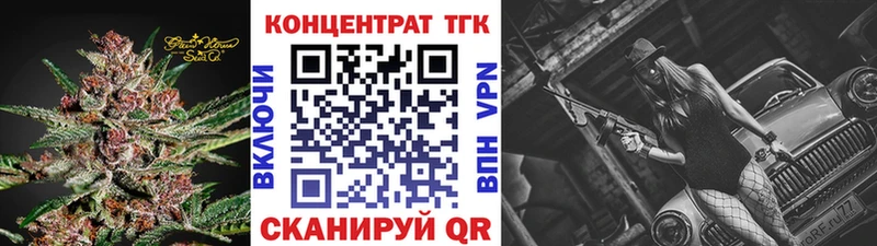ТГК вейп Демидов